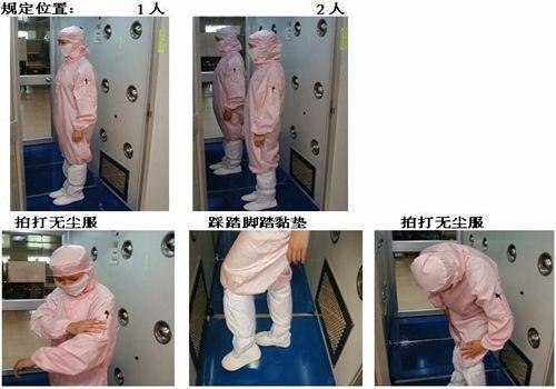 風淋室原理之使用使用規范 風淋室原理之使用使用規范